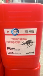 ELK-46 pour compresseur à vis ELANG, fluide de refroidissement 18L, lubrifiant minéral de qualité générale pour compresseur d'air rotatif - Product Image 4