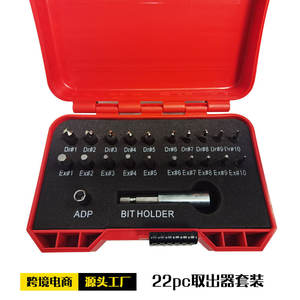 Juego de extractores de tornillos rotos Emagi de 22 piezas, acero S2, estriado en espiral métrico, para quitar tornillos y pernos - Product Image 2