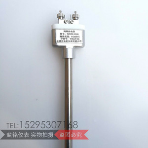 Wrw-2309 Tungsten Rhenium Thermocouple Wre5/26 0-2300 Screw Terminal High <b>Temperature</b> Sensor For Furnace - Product Image 1