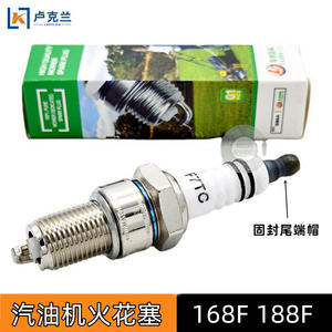 Bujía de microcultivador de cuatro tiempos chapada en oro, compatible con generadores de gasolina - Product Image 4