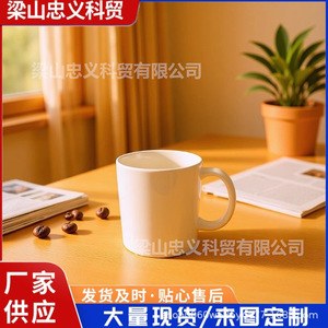 Ceramic Mug With Handle Microwave Safe Reusable For Giveaways Business <b>Gifts</b> - Product Image 3