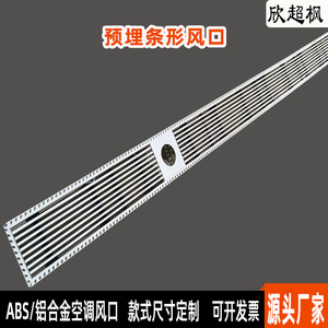 Xin Chaofeng Air Grille ABS <b>Plastic</b> Single Layer Louvered Vent Home Use Easy Installation - Product Image 3