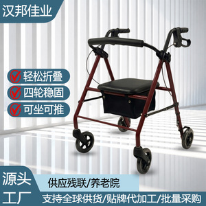 Déambulateur pliant en acier carbone Hanbang Jiaye Walker avec siège pour personnes âgées, réadaptation, sorties, courses - Product Image 4