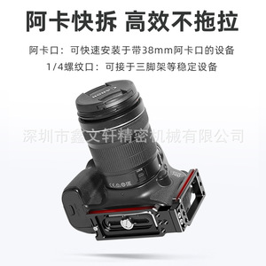 L Arca-Swiss 38mm - Product Image 4