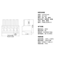 Bloc de bornes 2EDGK 3,5 mm, connecteur PCB enfichable 3,5 mm, PCB 2EDG 2/3/4/5/6/7/8/9/10/11/12/13/14/16 broches