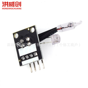 Módulo de luz mágica Ky-027, un par para placa de desarrollo - Product Image 2