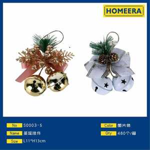 Homeera Christmas Ornament Metal Bells With Pine Cones Round Tree Decoration 480 Pieces Case Factory Wholesale Price - Product Image 1