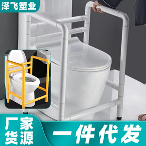 Barra de apoyo para inodoro Ji Tu, de plástico y acero inoxidable, antideslizante, diseño sin barreras para ancianos y discapacitados, pasamanos de seguridad para baño - Product Image 3