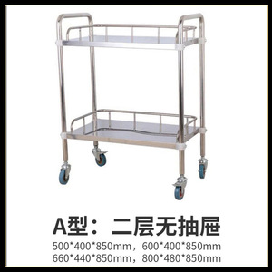 Carros Médicos de Acero Inoxidable de Tres Niveles, Carros para Apósitos, Carros para Instrumentos para Laboratorios, Necesidades Quirúrgicas, Carro de Hospital - Product Image 5