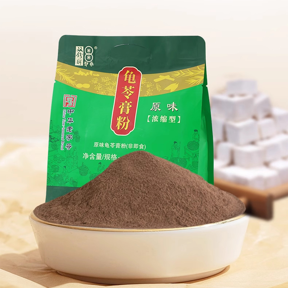 Chinese Herbal Jelly Powder for Bubble Tea Shop Dessert Ingredients Grass Jelly Powder