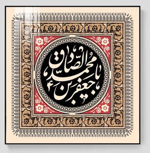 <span class=keywords><strong>Peinture</strong></span> décorative murale <span class=keywords><strong>de</strong></span> style islamique exquis-Art <span class=keywords><strong>de</strong></span> calligraphie arabe avec motifs géométriques, versets coraniques et motifs floraux - Product Image 2