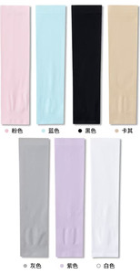 Mangas de compresión transpirables <span class=keywords><strong>con</strong></span> soporte para el <span class=keywords><strong>codo</strong></span> para hombre/mujer - Protección UV UPF>50, ligeras para correr al aire libre - Product Image 3