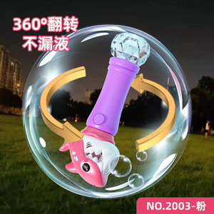 Baguette à bulles Shark, jouet automatique portatif pour enfants, jeu en plein air, de 2 à 6 ans - Product Image 3