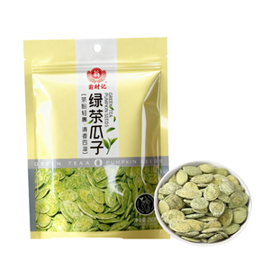 <span class=keywords><strong>Semi</strong></span> <span class=keywords><strong>di</strong></span> Zucca Tostati Croccanti Weng Caiji, Snack Proteico Salutare 250g, Mix <span class=keywords><strong>di</strong></span> Frutta Secca Naturale Vegana Personalizzabile per Regali, Ufficio, Feste - Product Image 1