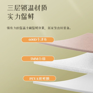 Cooler Box Large Capacity Insulation Outdoor Camping Picnic Storage Bag Beige Gray 20L 30L - Product Image 4
