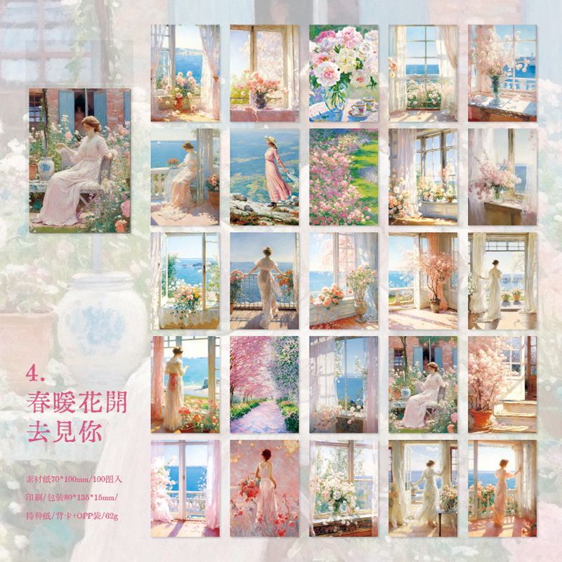 D See you in the blossom of spring