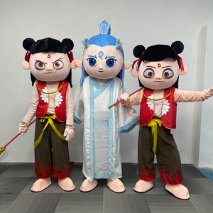 Rainbow no odor cartoon Nezha doll costume Ao Bing doll costume walking stage performance costume mascot Cos - Product Image 1