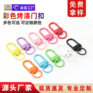 สลักประตูโลหะผสมสังกะสีหลากสีขนาด 32 มม. อุปกรณ์พวงกุญแจพกพาสำหรับงาน DIY และของขวัญ - Product Image 2