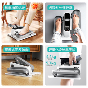 Stepper électrique pour usage domestique 386x300x148mm, appareil intelligent d'entraînement des jambes pour la rééducation des personnes âgées, machine de massage - Product Image 5