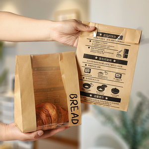 Classic Kraft Paper <b>Window</b> Bag Heat <b>Seal</b> Cookie Packaging With Offset Printing For Bakery Crepe Snacks Recyclable Flat Handles - Product Image 1