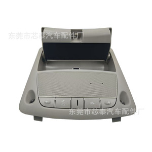 สวิตช์แผงควบคุมไฟเหนือศีรษะนิสสัน 26430-C990D สวิตช์รวม ABS สำหรับเซนทรา 2013-2020 - Product Image 1