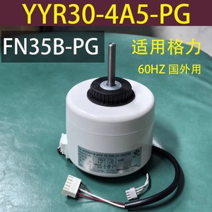 มอเตอร์ YYR30-4A5-PG ระเหย FN35B-PG 230V 60Hz 30W สำหรับเครื่องปรับอากาศภายใน - Product Image 4