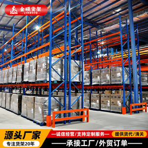 ชั้นวางพาเลทสำหรับงานหนัก สีน้ำเงิน เหล็ก Q235 เคลือบไฟฟ้าสถิต ขนาดพาเลท 1219 มม. x 1016 มม. เชื่อมต่อแบบรูเพชร - Product Image 2