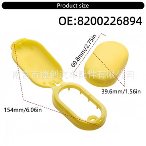 <b>Radiator</b> <b>Cap</b> 8200226894 For Renault TRAFIC MEGANE IISCENIC PA6 Material Replacement Part - Product Image 3