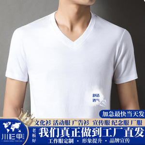 เสื้อยืดคอวีผู้ชาย ผ้าฝ้ายสีดำ สีพื้น ใส่สบาย แขนสั้น ผ้าบาง - Product Image 5