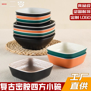 Tazones cuadrados de melamina, platos para servir comida rápida en restaurantes, tazones para buffet, tazones para sopa, tazones pequeños para cantina, tazones para arroz, de plástico - Product Image 2