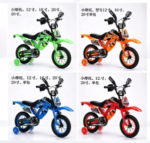 Mini-moto tout-terrain pour enfants, vélo de montagne pour garçons de 12/<span class=keywords><strong>16</strong></span>/20 <span class=keywords><strong>pouces</strong></span> avec roues auxiliaires, vélo enfant, vélo simple - Product Image 5