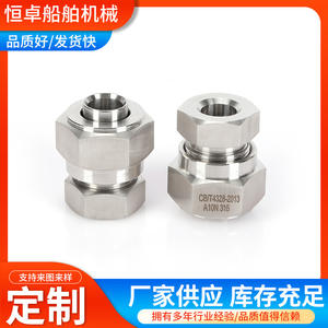 Raccord fileté intermédiaire à souder CB56-83 en acier inoxydable 304 pour applications marines - Product Image 3