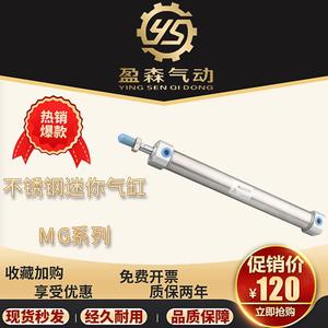 Stainless Steel <b>Mini</b> Cylinder Mg20x200 Pneumatic Actuator Industrial Automation Component - Product Image 5