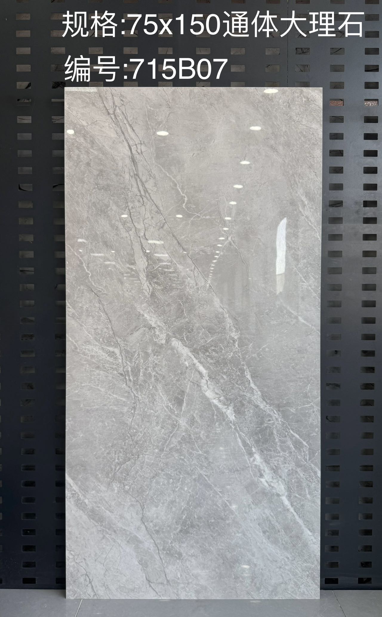 715 B07