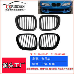 Grille de pare-chocs avant BMW noir mat en plastique ABS pour Z3 E36 1996-2002 - Product Image 5
