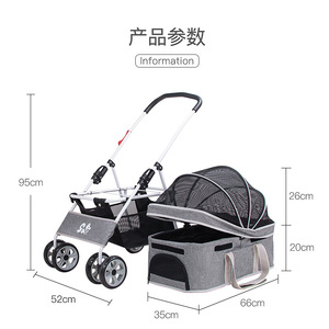 Poussette pliable et détachable pour animaux de compagnie de petite à moyenne taille, chiens et chats. - Product Image 1