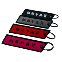 BSBH Nouveau design Porte-clés personnalisé tissé avec étiquette nominative, logo brodé par sublimation, porte-clés Jet Tag