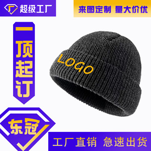 Gorro de Punto Unisex para Otoño e Invierno, Gorro Cálido con Letras Bordadas, para Ciclismo y Actividades al Aire Libre - Product Image 3