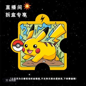 DM Pokemoned 151 - Rompecabezas Magnético <span class=keywords><strong>para</strong></span> Refrigerador, Coleccionable <span class=keywords><strong>de</strong></span> Anime, Rompecabezas 3D, Pegatinas Magnéticas, Impresión a Todo Color, Juego <span class=keywords><strong>de</strong></span> <span class=keywords><strong>Mesa</strong></span> - Product Image 2