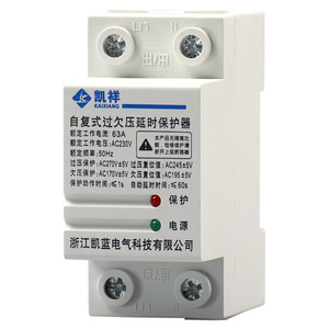 63A 220V - Product Image 2