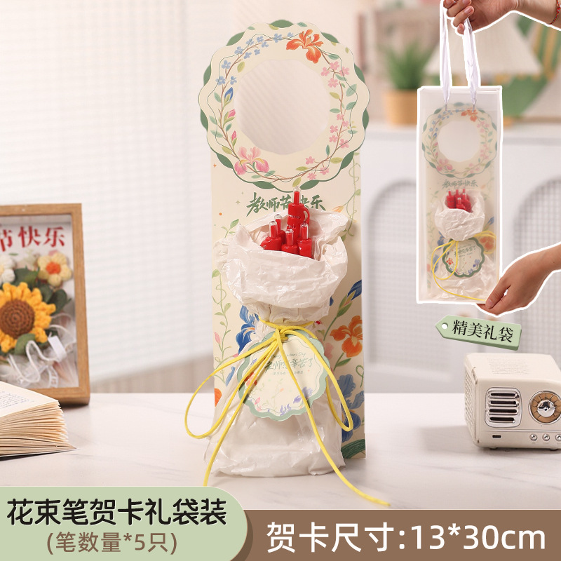 Bolsa de regalo Bouquet Pen (1 paquete) [Contiene 5 bolígrafos]