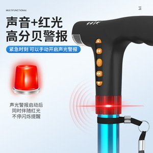 <b>Adjustable</b> Folding Cane <b>Stool</b> With Seat For Elderly Aluminum Alloy Blue Garden Chair 84-92Cm <b>Height</b> - Product Image 4