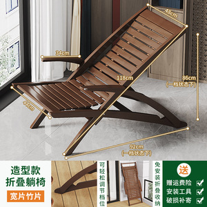 <b>Bamboo</b> Folding Reclining Sleeping Chair-Industrial Design Dual-Purpose Leisure & Outdoor Portable Beach Chair - Product Image 4