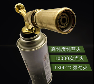 Encendedor de mano de Metal para acampar, encendedor de fuego para barbacoa, Mini soplete de <span class=keywords><strong>butano</strong></span>, llama ajustable, soplete de <span class=keywords><strong>butano</strong></span> - Product Image 4