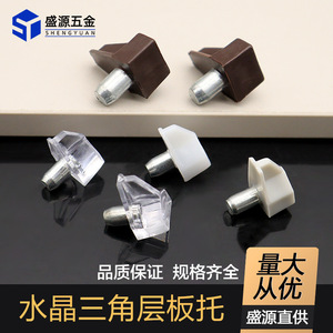 Shengyuan Cabinet Shelf Support Plastic Iron Wall Mount Detachable Triangular Shelf <b>Bracket</b> For Furniture Hardware - Product Image 5