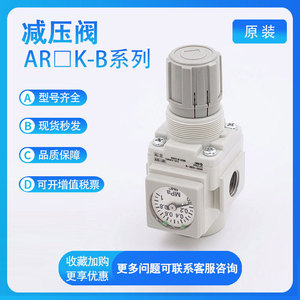 เครื่องควบคุมแรงดัน Ar20 30 40 50 60K 02 03 04 06 10 N B ตัวกรองพร้อมมาตรวัดสำหรับใช้ในอุตสาหกรรม - Product Image 5