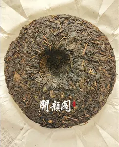 Wholesale Chengen ripe puer tea cake Health tea Clear blood lipids and lose weight fermented tea organic ancient tree 200g