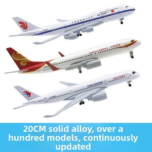Modèle d'<span class=keywords><strong>avion</strong></span> en alliage massif de 20 cm, simulation réaliste, pour la maison et l'extérieur - Product Image 1