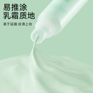 Private Label Lameila 3327 Moisturizing Primer Clear Hydrating Base Natural <strong>Soft</strong> Focus <strong>Makeup</strong> <strong>Look</strong> Radiant Hydrating Skin Primer - Product Image 4