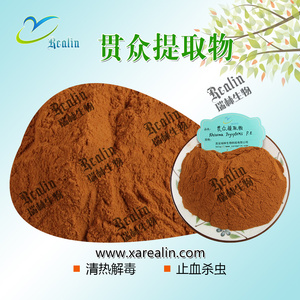 Экстракт трав - Product Image 3